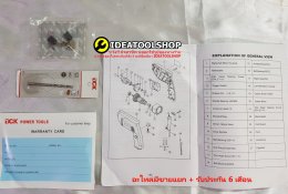 สว่านไฟฟ้า DCK [ 3/8'' ] 10 mm. รุ่นงานหนัก!! ดีกว่างานจีนทั่วไป [ตัวใหญ่กว่าทั่วไป] สว่าน 3หุน ปรับรอบซ้าย-ขวา 300W